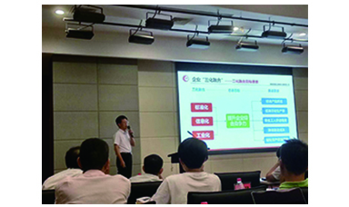 虹潤在2018年中儀協(xié)生產過程信息化交流大會做專題報告