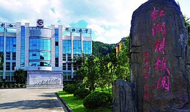 為有英杰多才志，海西腹地展新顏：虹潤公司董事長林善平先生獲“海西綠色腹地產業(yè)創(chuàng)業(yè)創(chuàng)新領軍人才”榮譽稱