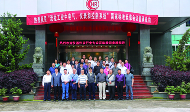 虹潤(rùn)公司主持起草溫度儀表、無紙記錄儀、電氣儀表現(xiàn)場(chǎng)試車等五項(xiàng)國(guó)家智能儀表標(biāo)準(zhǔn)