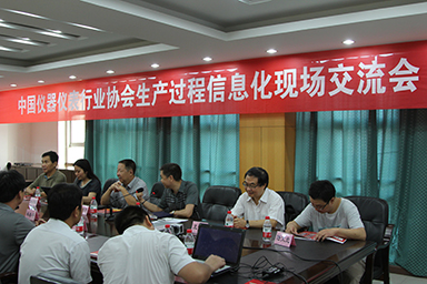順昌虹潤(rùn)土洋結(jié)合，積極推進(jìn)生產(chǎn)過程信息化--中儀協(xié)兩化融合試點(diǎn)項(xiàng)目虹潤(rùn)交流診斷活動(dòng)紀(jì)實(shí)