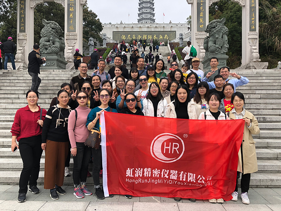 秋風乍起煙云意，曉露催生草木姿---虹潤公司沙縣秋游記