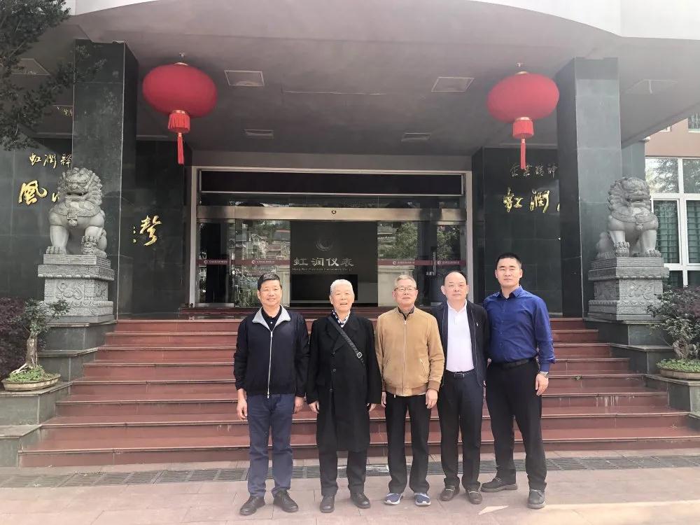 中國航天標(biāo)準(zhǔn)化研究院科技委員會原主任雷式松、中國航天標(biāo)準(zhǔn)化研究院院長助理馮鑫蒞臨虹潤公司考察指導(dǎo)