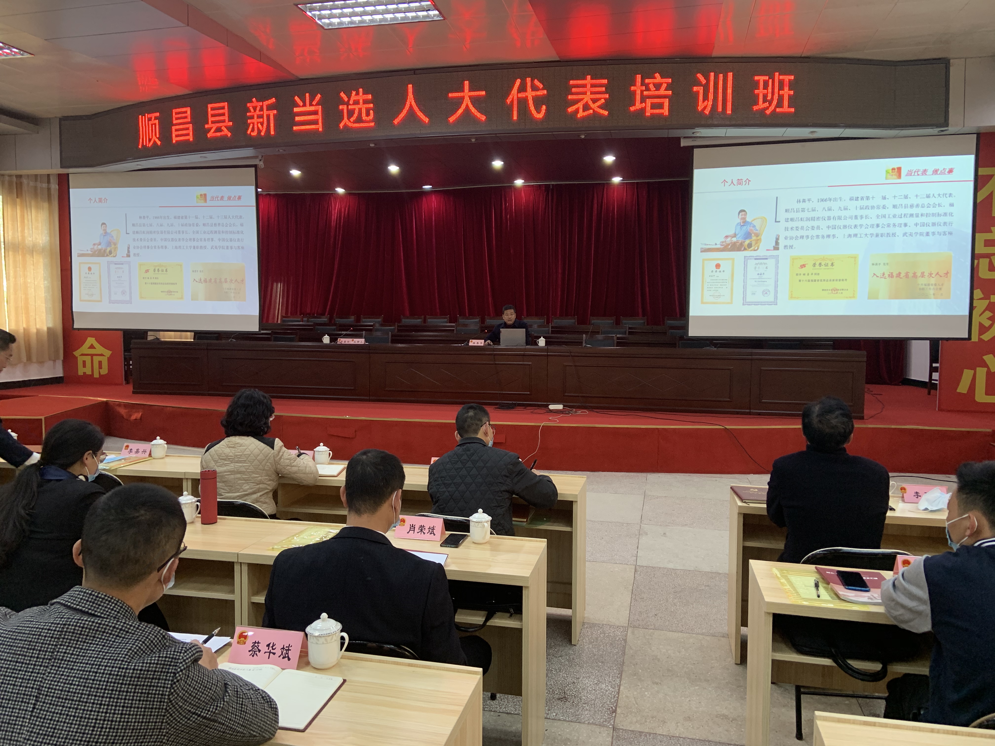 賦能提升 把好履職起步關(guān)--省人大代表林善平為縣人大新當選代表授課