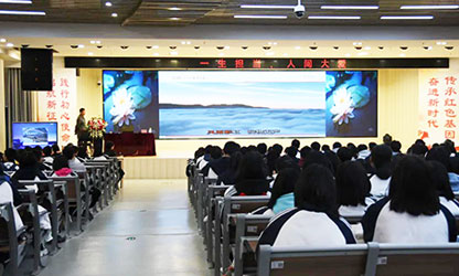 轉(zhuǎn)載自“建陽一中微信平臺”——林善平先生到建陽一中做《一生擔(dān)承，人間大愛》專題講座