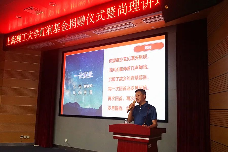 情系母校感恩于行 虹潤(rùn)精神再添精彩