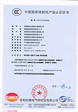 開關(guān)量輸出隔離式安全柵K7 CCC證書